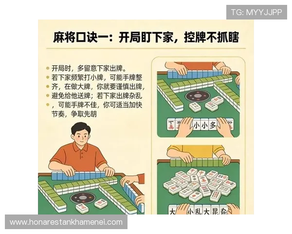 全面解析线上百家乐的规则与技巧助你提升胜率