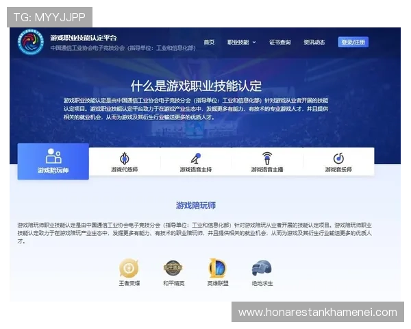 真人电竞体育如何实现线上线下融合，推动行业持续增长